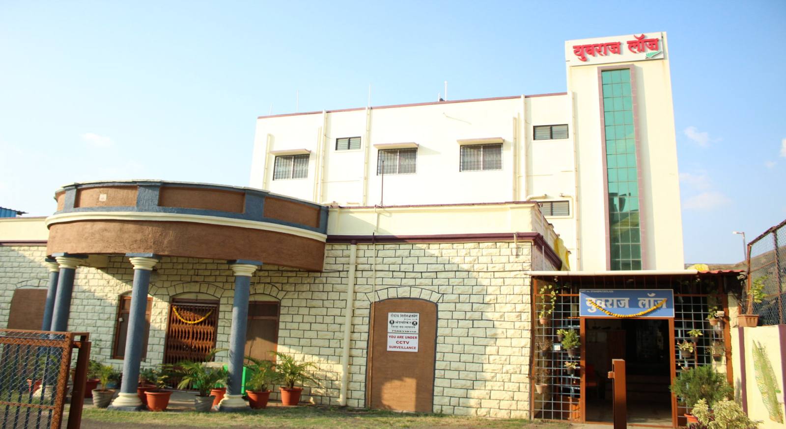 Property Exterior